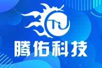騰佑科技 五一勞動節(jié) 放假通知