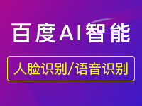 AI在七夕，玩游戲贏(yíng)四重豪禮！敢不敢來(lái)PK？