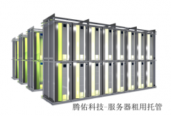 到底VPS主機租用具有什么注意事項
