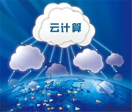 國內(nèi)云服務器的特征!