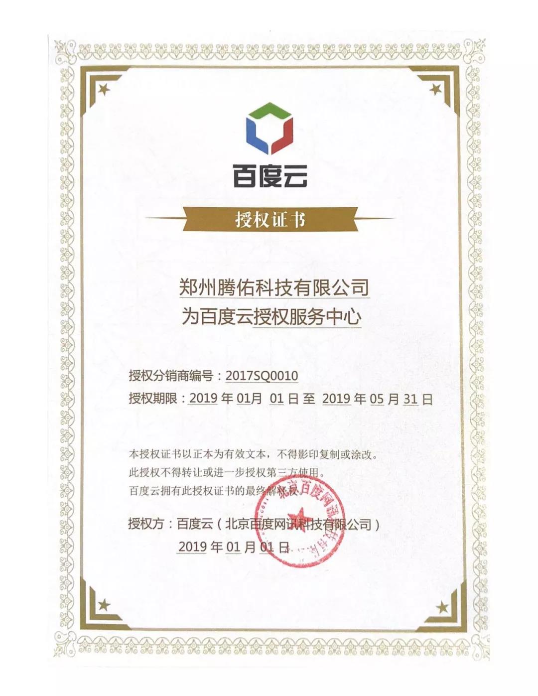 云主機(jī)購(gòu)買要注意的事項(xiàng)