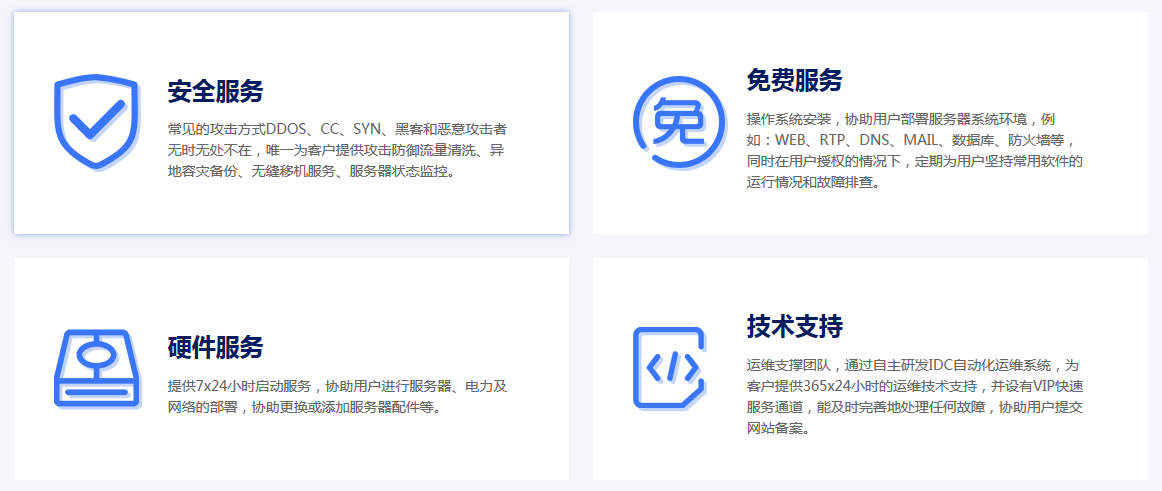 推薦幾款一般企業(yè)租用服務(wù)器的需求帶寬大小？