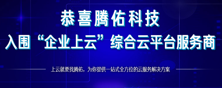 百度云代理和百度云服務(wù)中心是一個(gè)意思嗎？