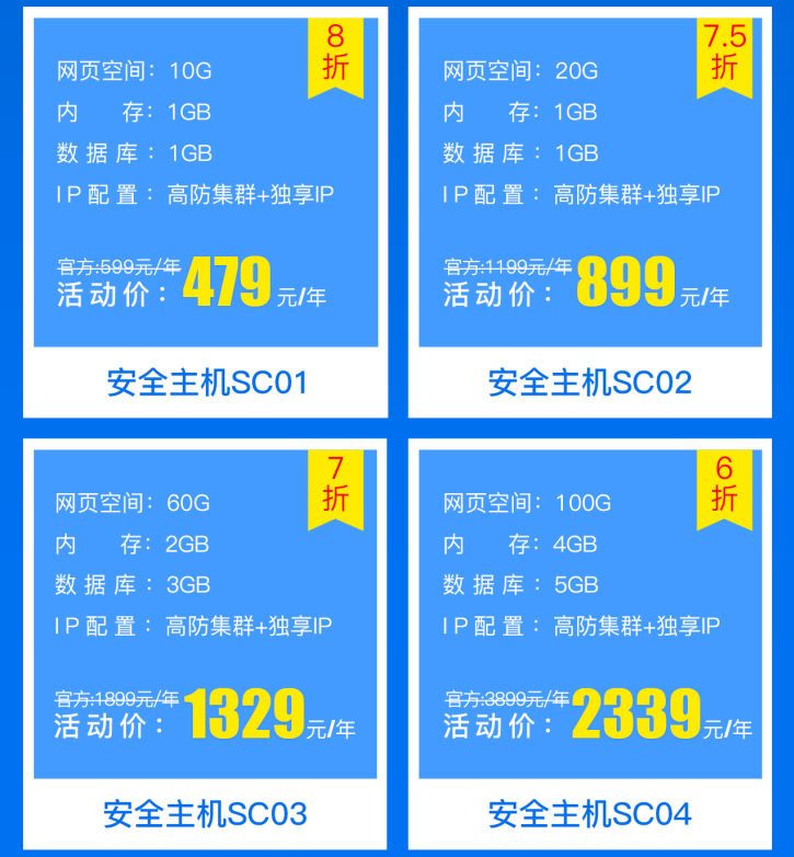 百度SEO專用云主機(jī)，極速收錄，快人一步！