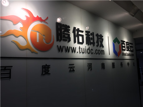 選擇服務(wù)器托管公司要注意哪些事項？好的服務(wù)器托管企業(yè)有哪些保障？