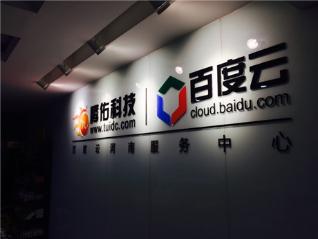 服務器托管最好的公司
