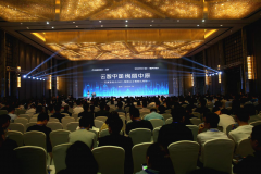 2019鄭州“云智中國(guó) 絢麗中原 — 百度智能云ABC賦能企業(yè)智能化轉(zhuǎn)型”大會(huì)盛大舉行！