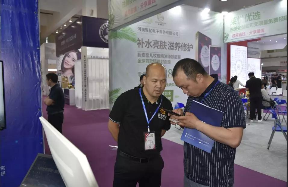 第六屆鄭州新零售微商博覽會|| 騰佑科技攜百度智能云產(chǎn)品亮相展會，大放異彩！