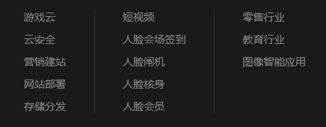 百度云智能產(chǎn)品有哪些，選擇百度云產(chǎn)品有哪些優(yōu)勢？