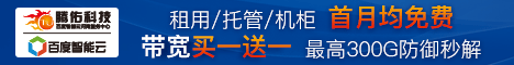河南百度云服務(wù)中心在哪里？百度云服務(wù)中心在全國哪些省份有？