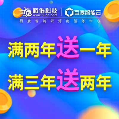 浙江idc機(jī)房有哪些商家？浙江服務(wù)器租用機(jī)房哪家好？
