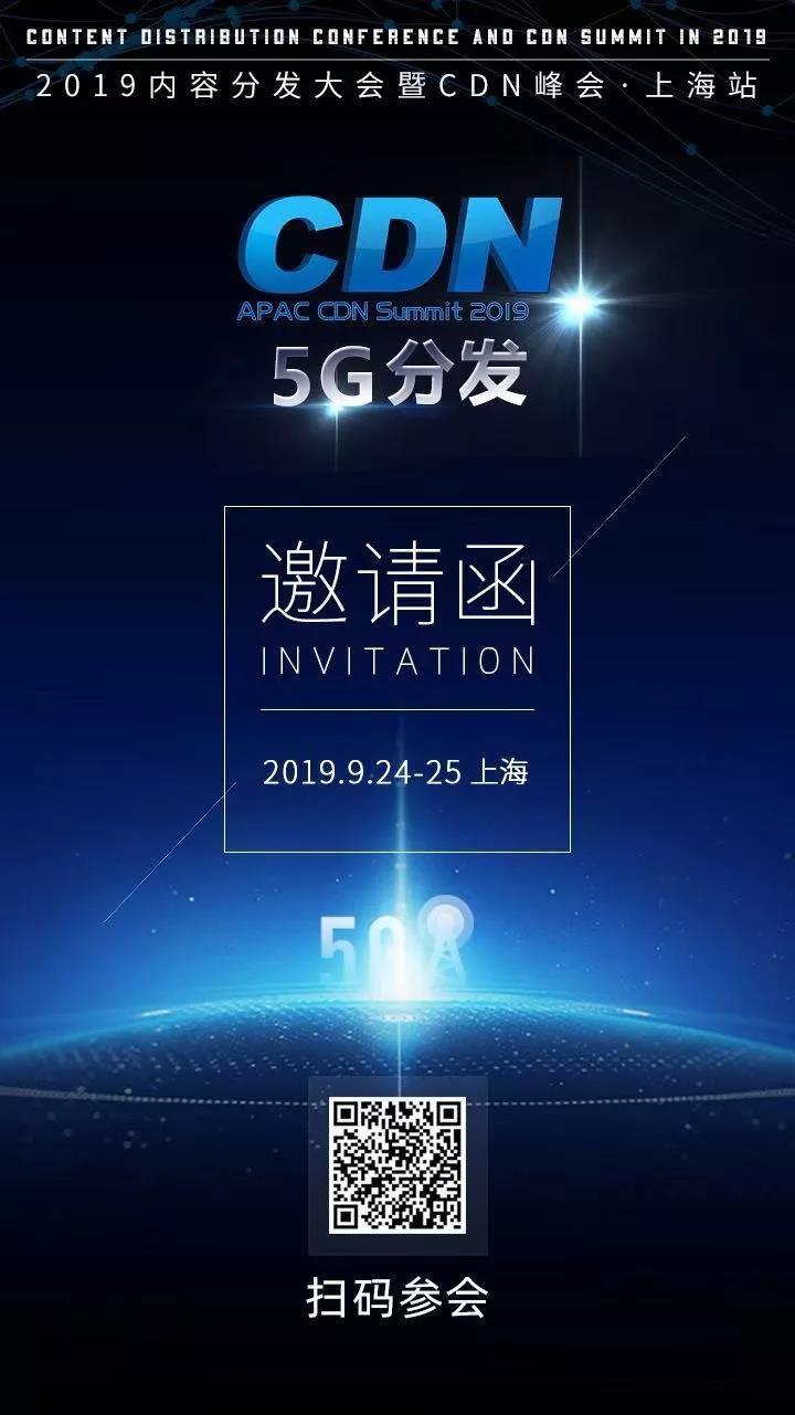 【CDN大帶寬】鄭州騰佑攜手浙江麗水綠谷IDC，推出CDN大帶寬業(yè)務(wù)