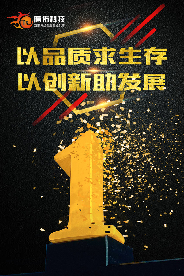 再張牙舞爪的客戶，選擇主機托管也要圍繞幾個因素