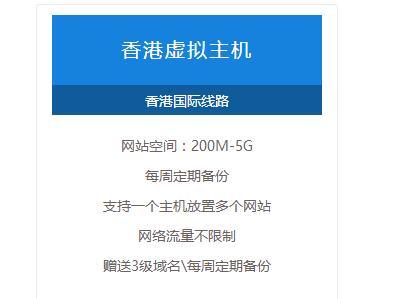 虛擬主機(jī)商：虛擬空間價(jià)格一年多少錢(qián)？