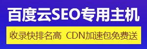個(gè)人云主機(jī)免費(fèi),學(xué)生云主機(jī)免費(fèi)限量搶？