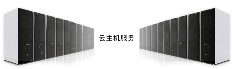 為什么小企業(yè)適合租用云服務(wù)器，小企業(yè)云服務(wù)器租用配置價(jià)格？