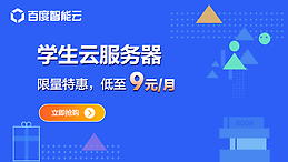 什么是云服務器？云服務器租用是什么？
