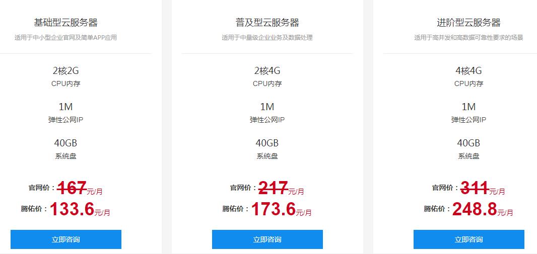 為什么云服務器要選百度云？