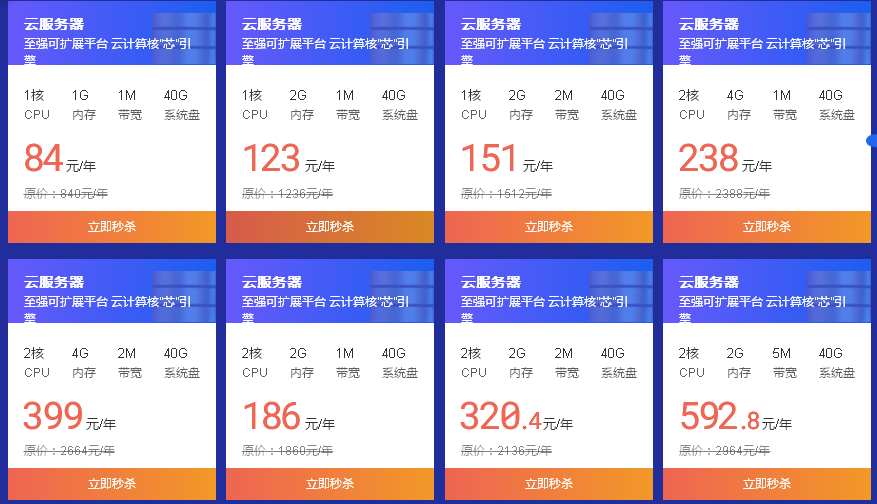 云服務(wù)器租用時挑選云服務(wù)器的技巧有哪些？