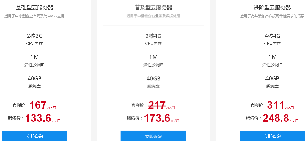 河南云服務(wù)器租用標準？