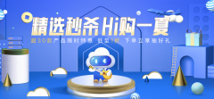 百度年中大促，AI智能產(chǎn)品人臉識別sdk/文字識別OCR優(yōu)惠價格