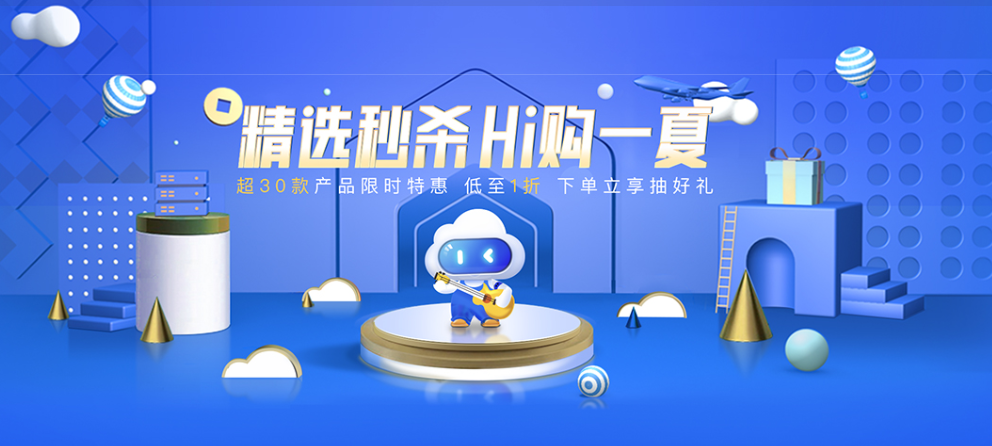 沖刺618，特邀百度OCR產品專家賦能培訓