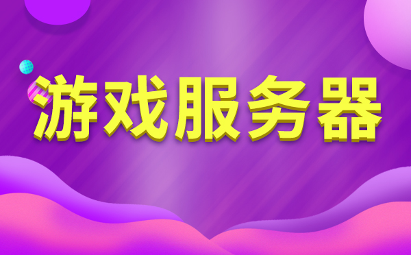 小視頻服務器租用配置貴嗎？