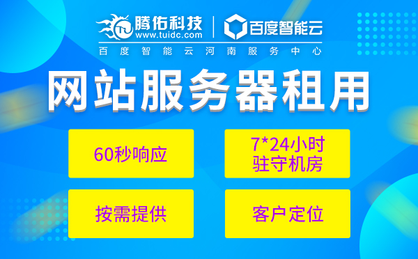 香港服務(wù)器租用可以滿(mǎn)足你哪些條件呢