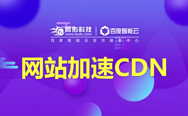 為什么網(wǎng)站服務(wù)器租用都喜歡放在香港服務(wù)器？