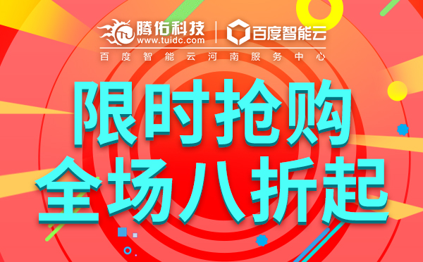 獨立服務器與共享服務器的好與壞？