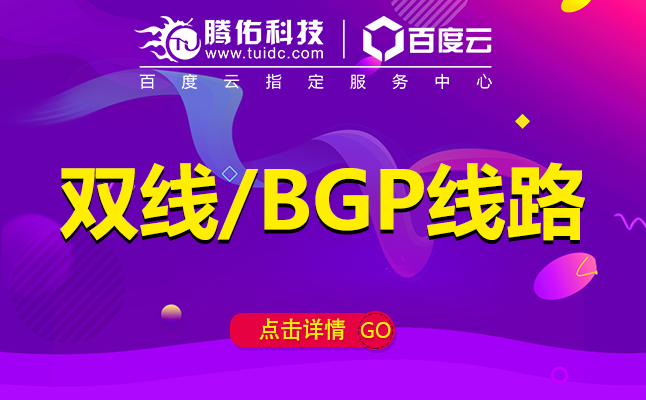 海外服務器配置費用高不高？
