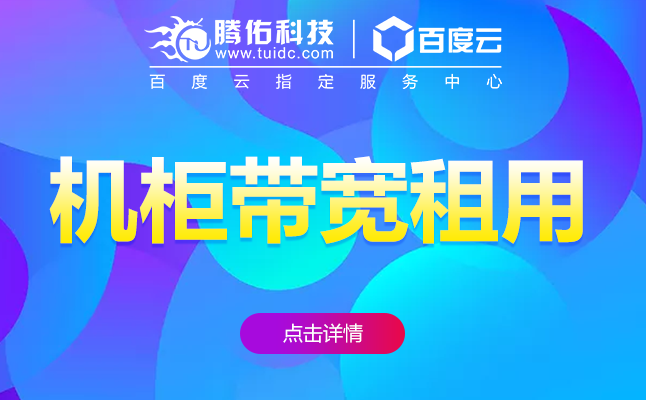 5G承載試商用在即，服務(wù)器租用配置哪家好？