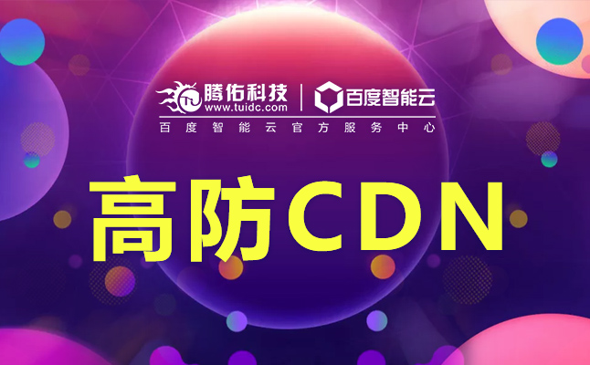 河南服務(wù)器租用配置域名地址選https還是http？