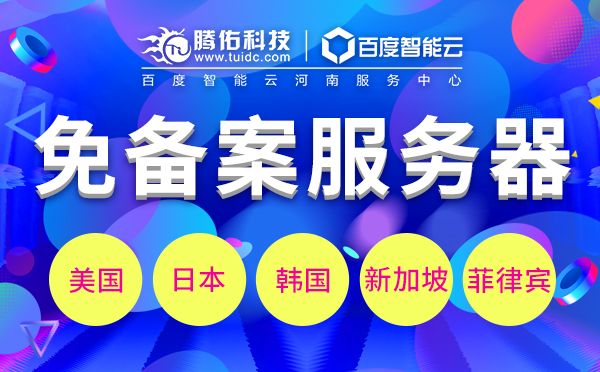 國(guó)內(nèi)香港服務(wù)器內(nèi)存不足的原因？