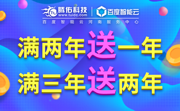 江蘇游戲服務(wù)器如何選擇帶寬配置？