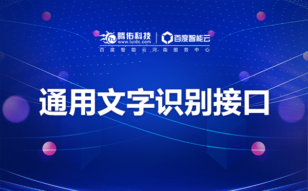 自己截的圖片轉(zhuǎn)換Word文檔怎么轉(zhuǎn)？