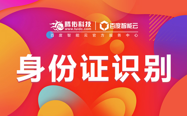 騰佑科技ocr文字識別軟件中畫面識別功能如何使用？