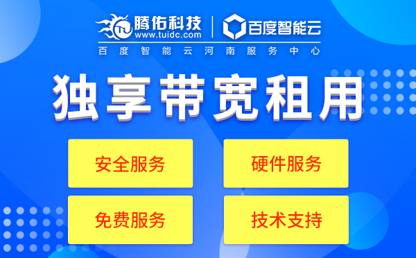 武漢租用云服務(wù)器和普通虛擬主機(jī)差距有多大？