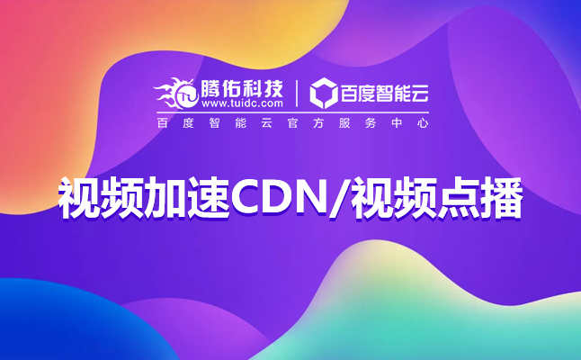 亞太地區(qū)對(duì)數(shù)據(jù)中心IDC的需求激增？