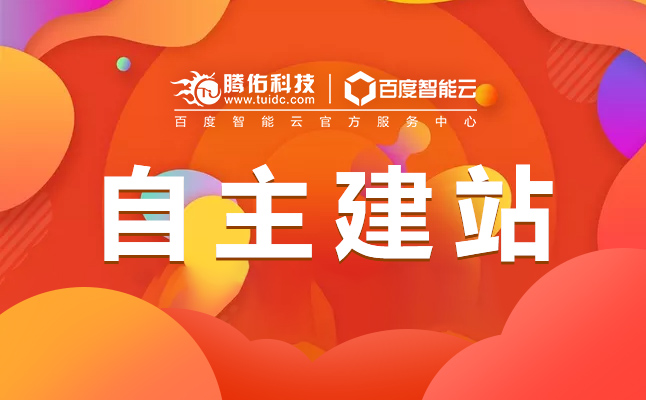 廣州虛擬主機(jī)和主機(jī)托管有什么區(qū)別？