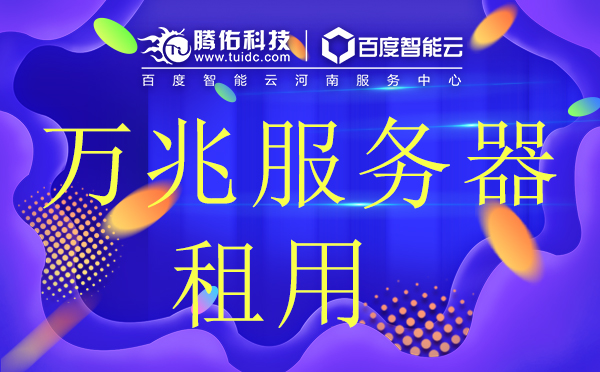 麗水紹興游戲公司為什么要選擇高防服務(wù)器？