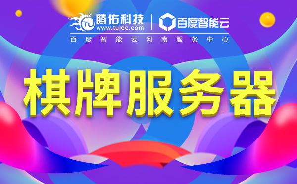 文件系統(tǒng)服務(wù)器租用？為什么要租用服務(wù)器？