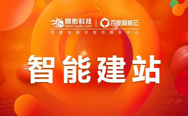 貴陽企業(yè)做網(wǎng)站設(shè)計該怎么規(guī)劃好圖片和文字的配合？