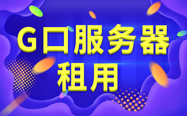 網(wǎng)頁加速CDN響應(yīng)緩慢？北京華為云主機(jī)解決一切？
