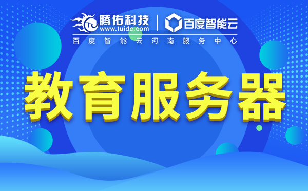 河南六大安全新產(chǎn)品讓華為云助力企業(yè)安全上云？河南ipfs服務器配置價格？