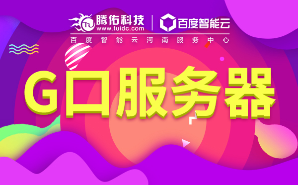 網(wǎng)站主們選購虛擬主機，河南ipfs分布式存儲服務器？
