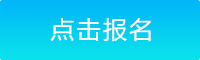 2021云智中國（鄭州站）—智能生態(tài)  遇見未來