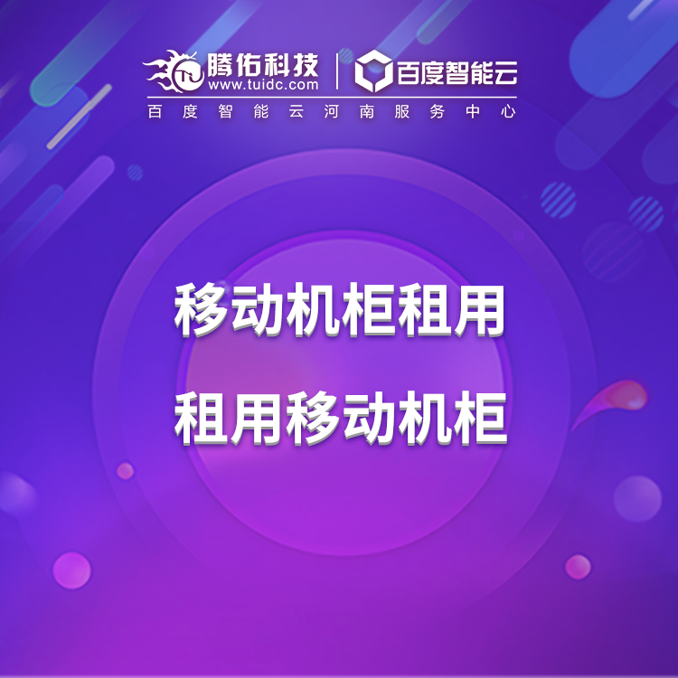上海服務(wù)器租用做論壇網(wǎng)站該怎么注意？