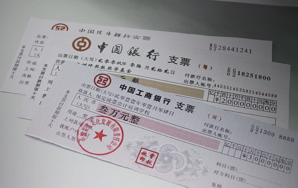 銀行支票識別接口SDK，銀行支票私有化部署？