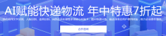 云服務(wù)器云主機租用年中大促，年中優(yōu)惠云主機配置價格表？